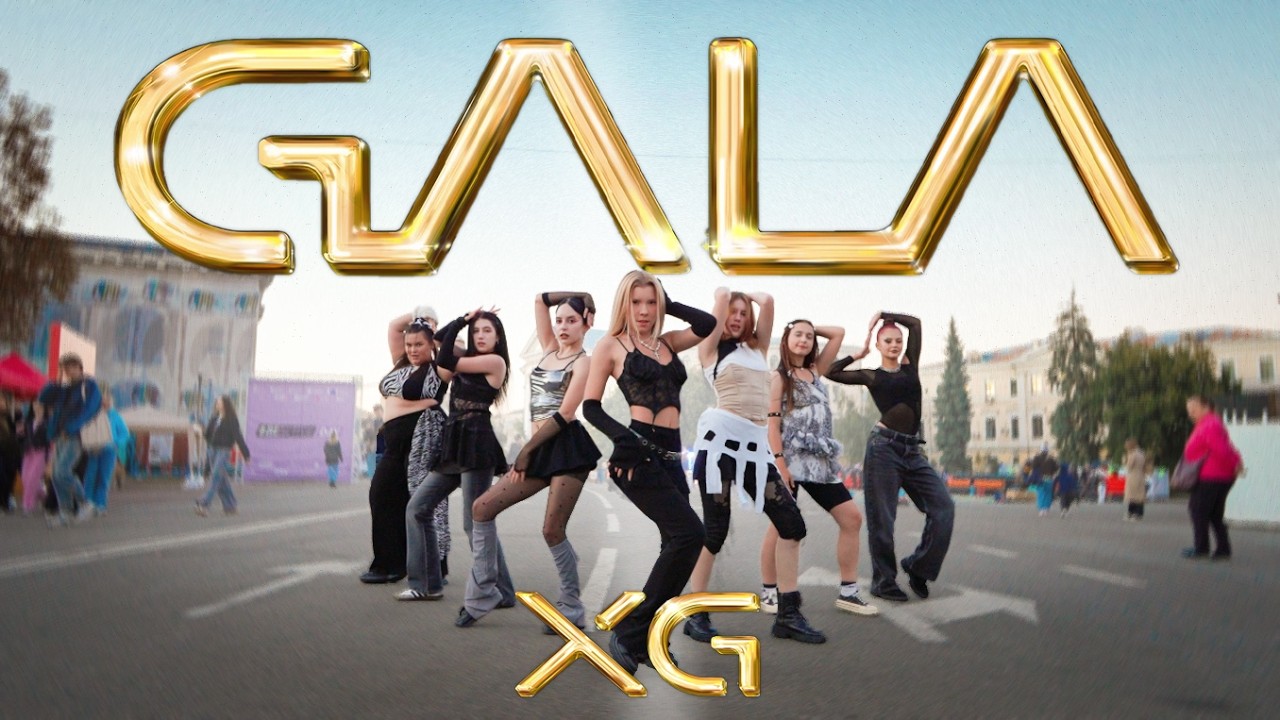 [X-POP НА ПУБЛИКЕ] XG - GALA танцевальный кавер от [WHITE MOON]