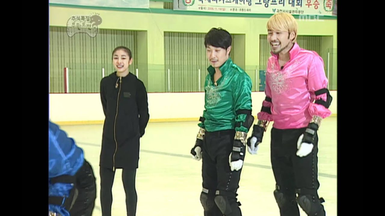 Infinite Challenge, Yuna Kim #09, 김연아 20070922