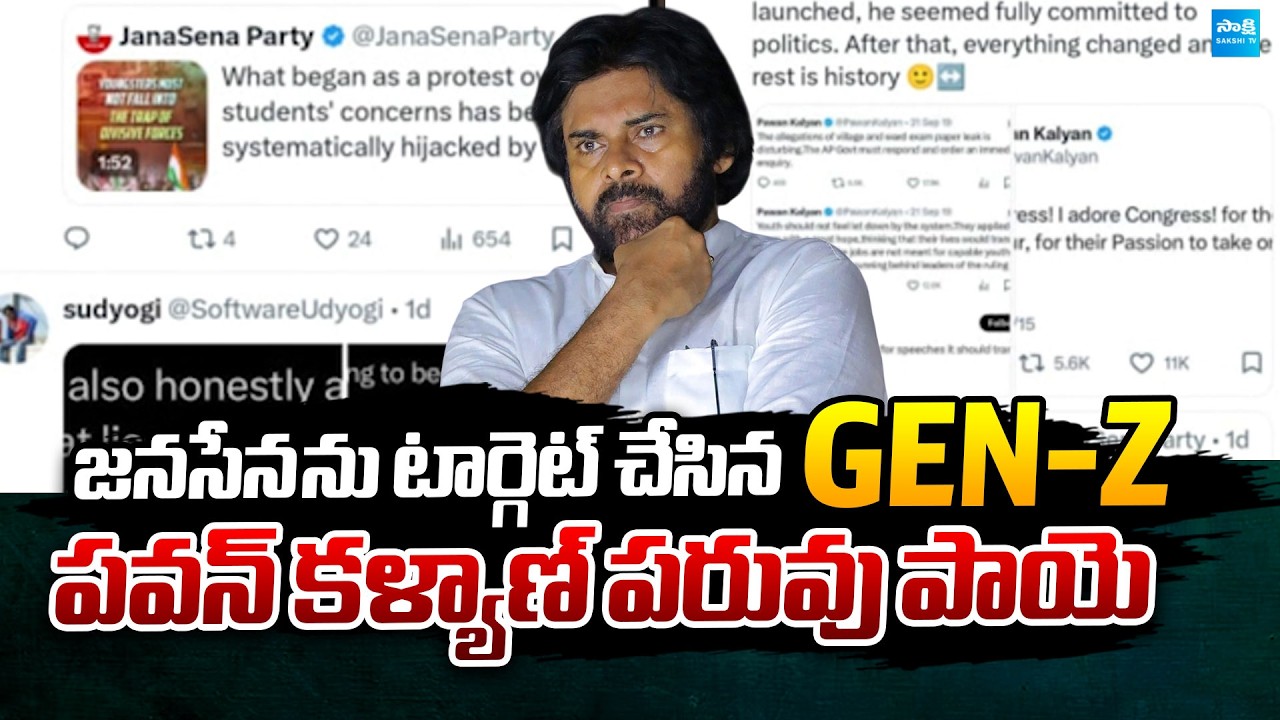 Gen-Z Storm Against Pawan Kalyan | Gen-Z Protests Target Janasena | @SakshiTVPolitics