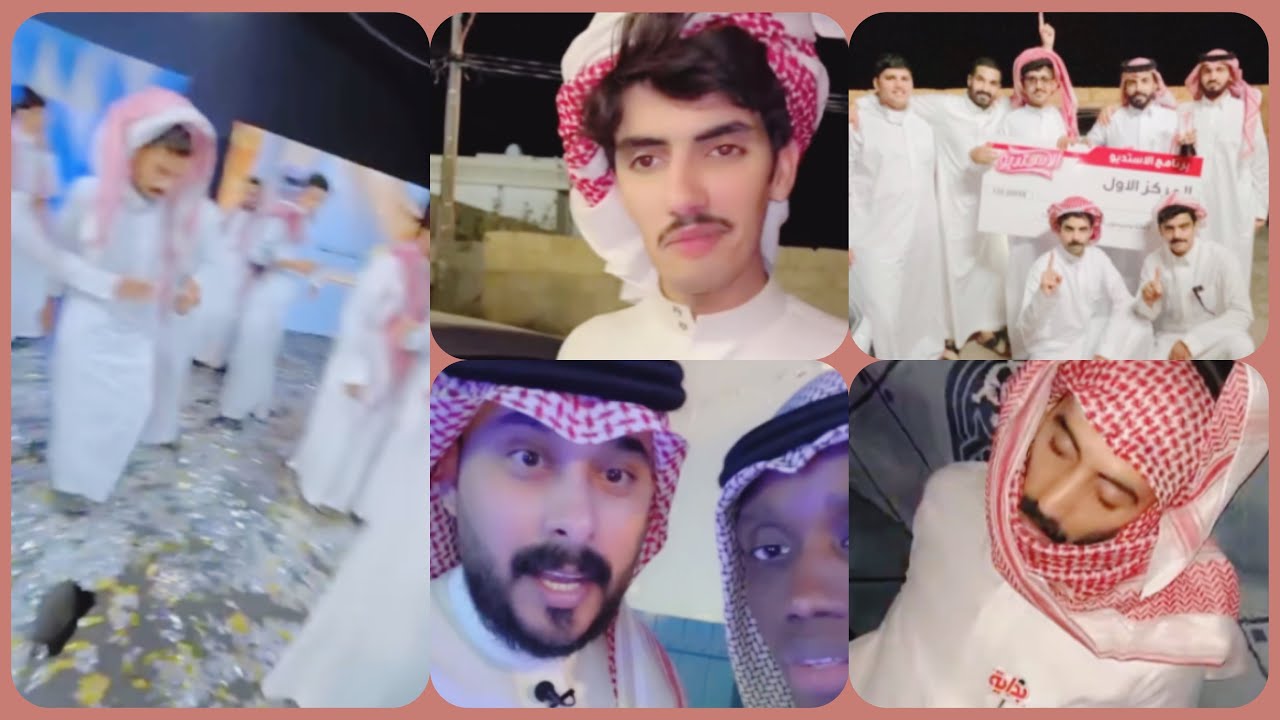 الحفل وتعب محمد بن مفرح و احتفال بسام و انكسر الاستيج فيهم 😰😳