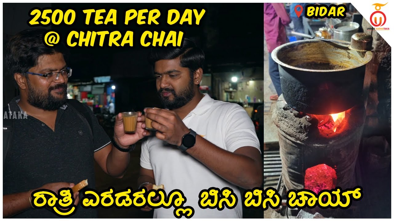 Bidar's Oldest Street Food Shops | ಖಡಕ್ Chai & Bombay Lassi | Kannada Food Review | Unbox Karnataka