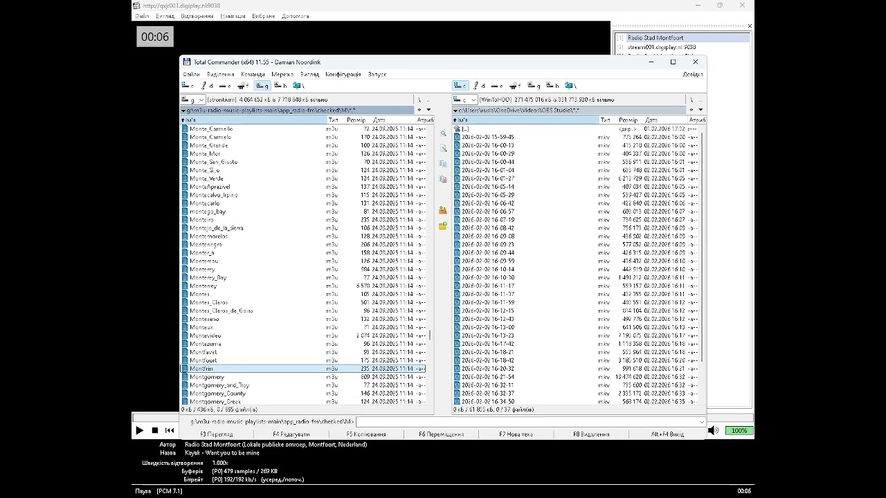 app_radio-fm\checked - Montfrin (Media Player Classic Home Cinema) (02.02.2026)