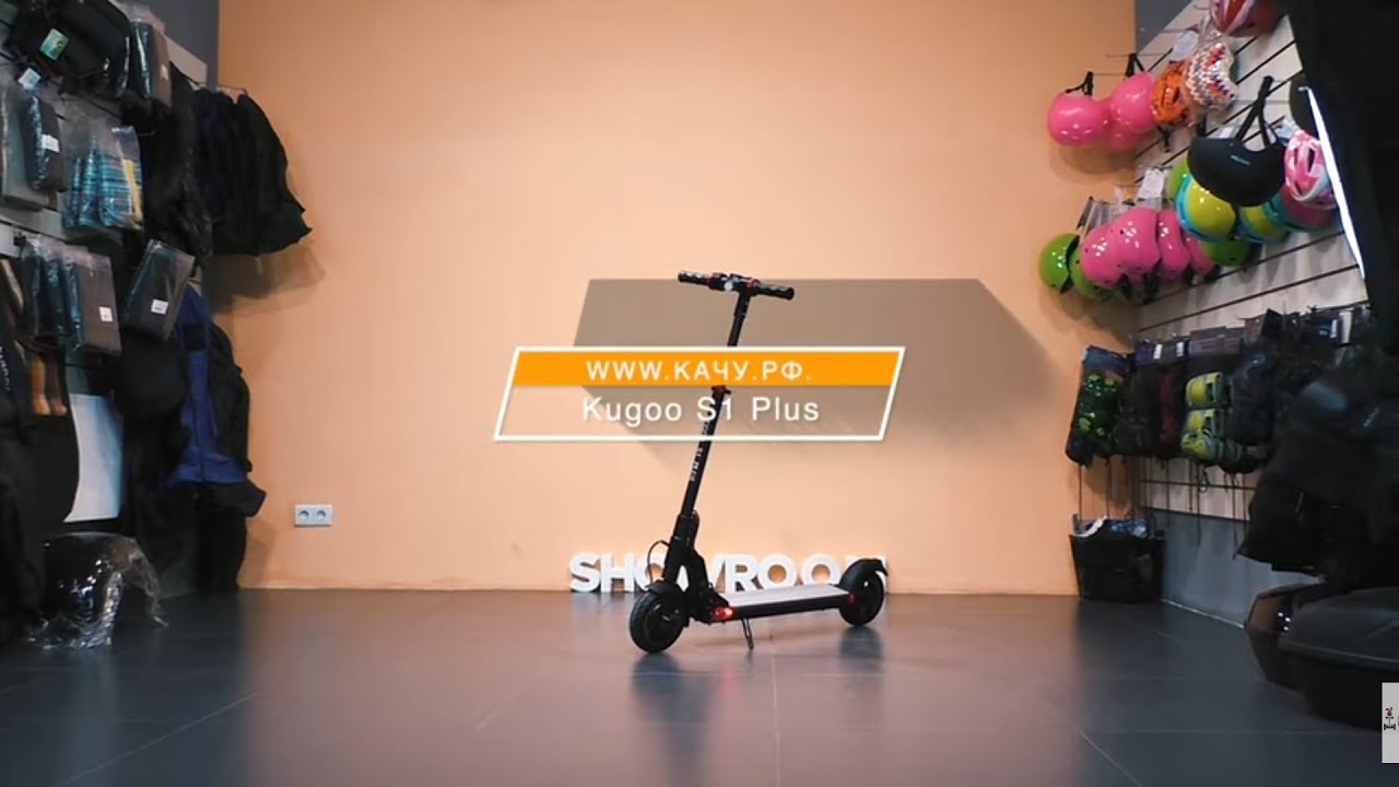 Электросамокат Kugoo S1 Plus, ищем отличия от S3