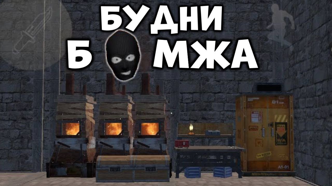 Будни Бомжа ! Соло выживание на Блади сервере в Last island of survival / Лиос