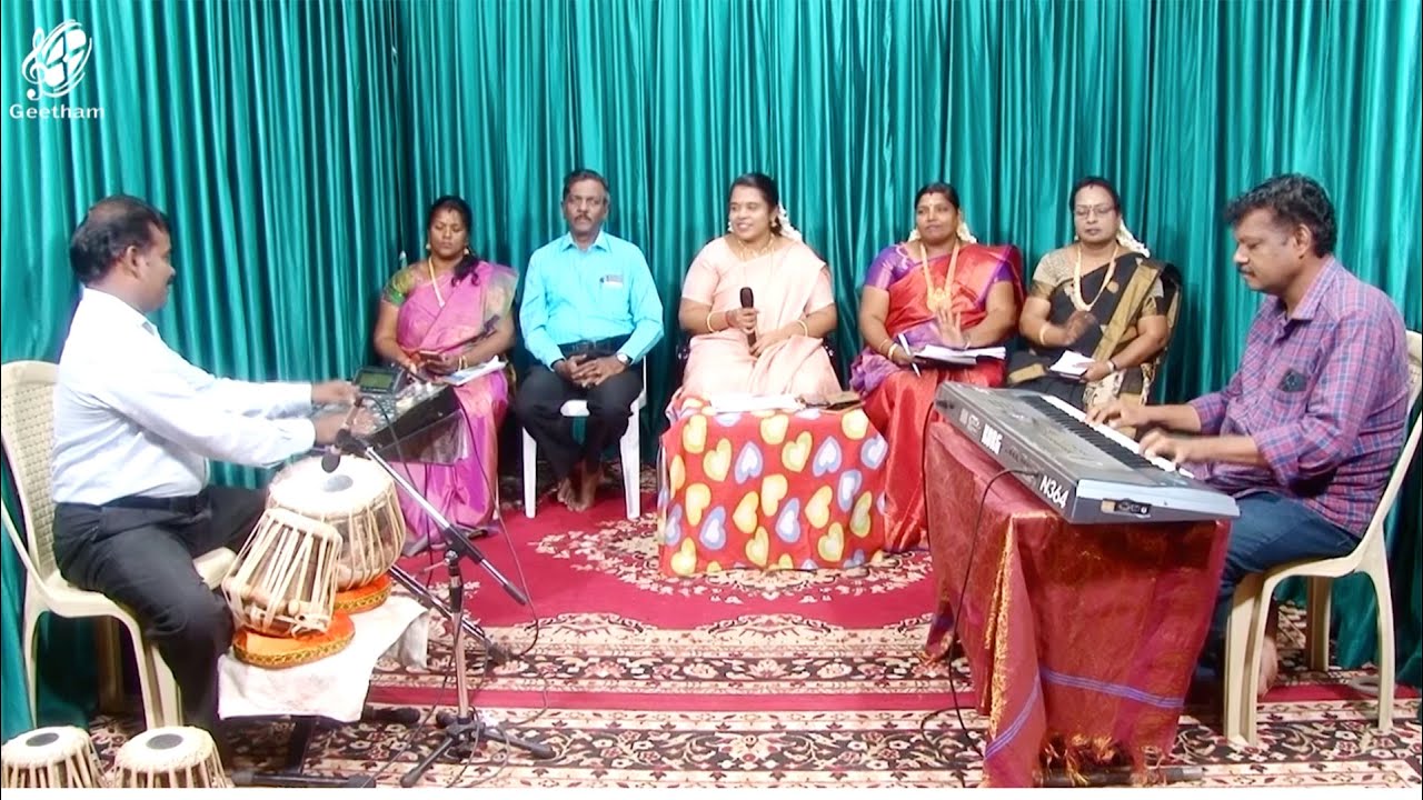கிறிஸ்துமஸ் தின சிறப்பு பாட்டு மன்றம்...மகிழ்ச்சியான வாழ்க்கை திருமணத்திற்கு முன்பா... பின்பா..
