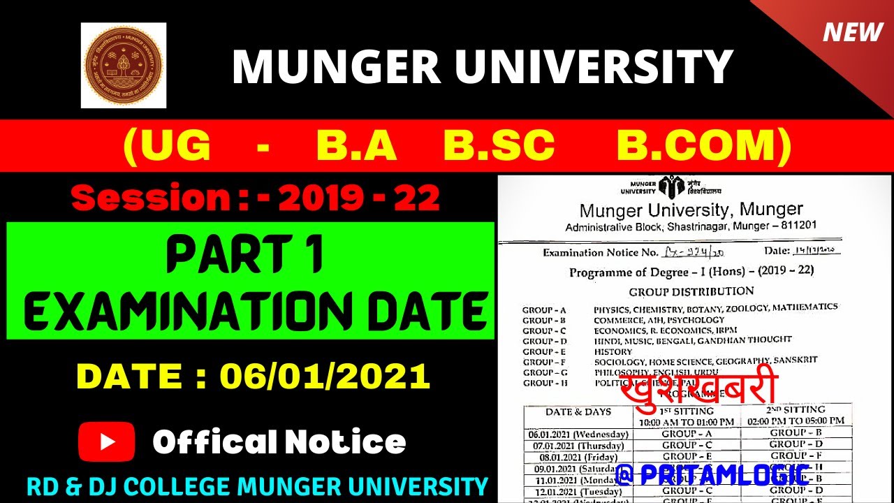 B.A Part 1 exam date 2021  Munger University / B.Sc Part 1 exam notice  2021
