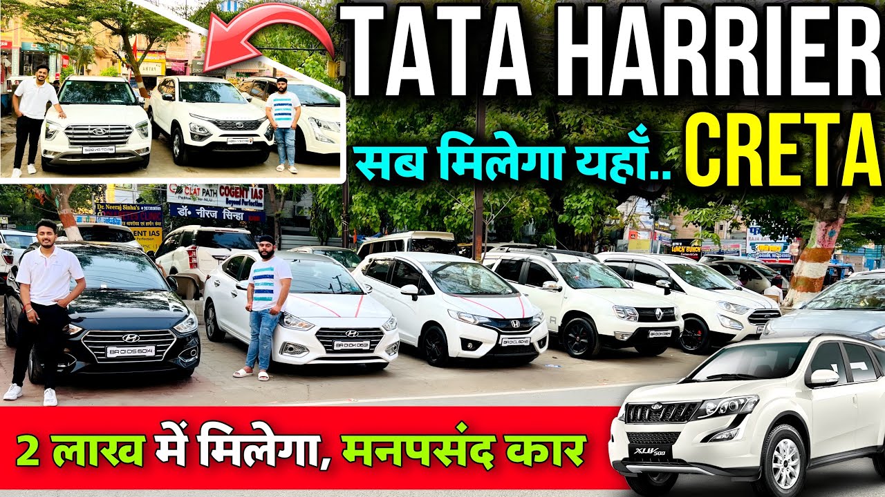 Tata Harrier For Sale Patna Bihar | Second Hand Car Loan | Car For Sale | Cheap Rate Suv Car Patna