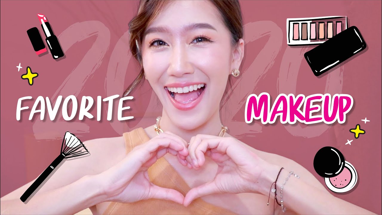 Favorite Makeup 2020 ที่สุดของเครื่องสำอางค์แห่งปี คัดมาแล้วว่าดี ไม่มีคือพลาด! l Dujdow