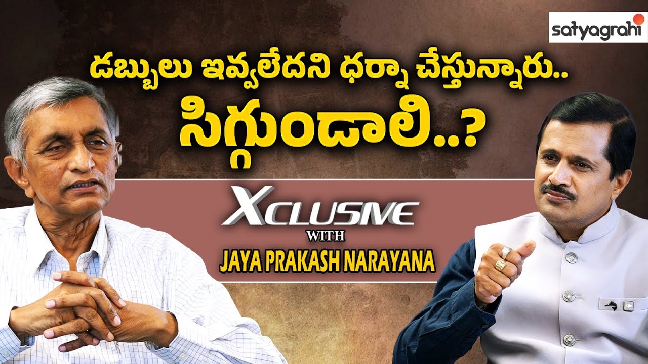 Jaya Prakash Narayana on Indian Politics: Governance, Reforms & Future Vision | Satyagrahi TV