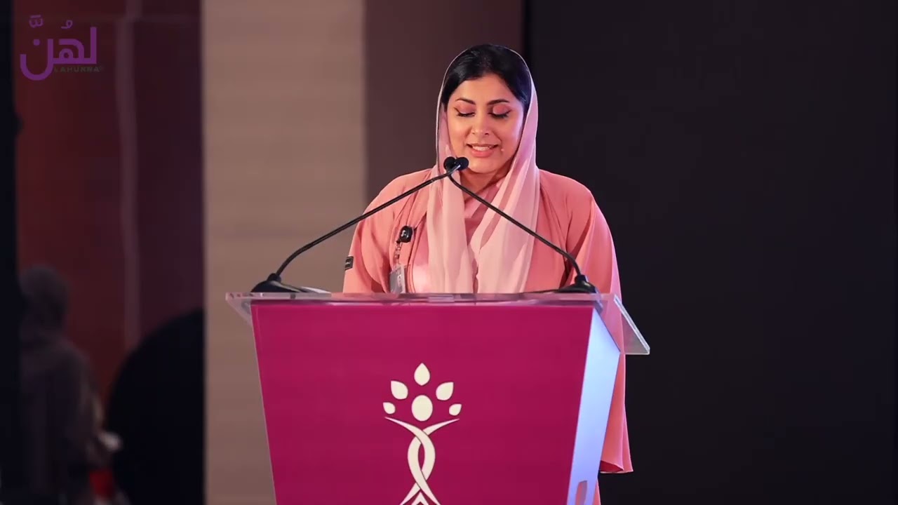 Sidrah 4.0: Eng. Aisha Al Saifi - المهندسة عائشة السيفي