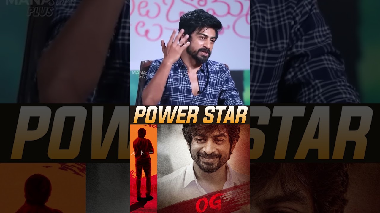 Actor Arjun Das About Power Star Pawan Kalyan And About OG | Mana Stars Plus