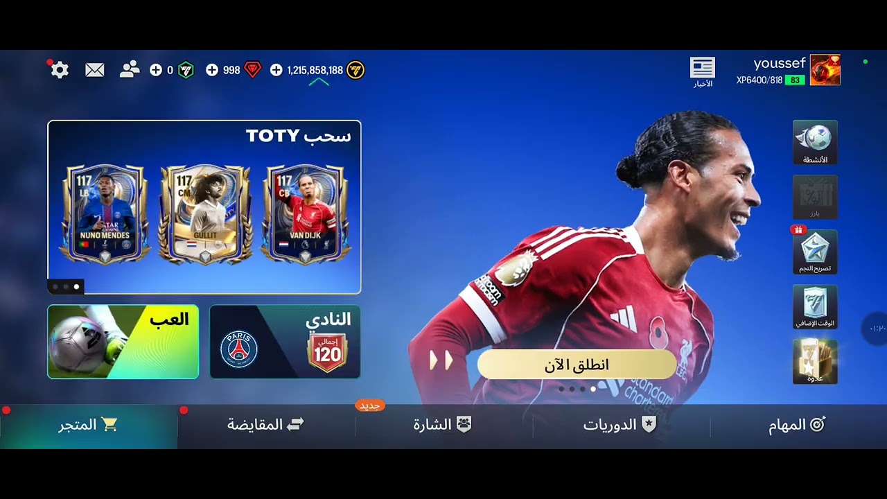 الاسبوع 3🔥