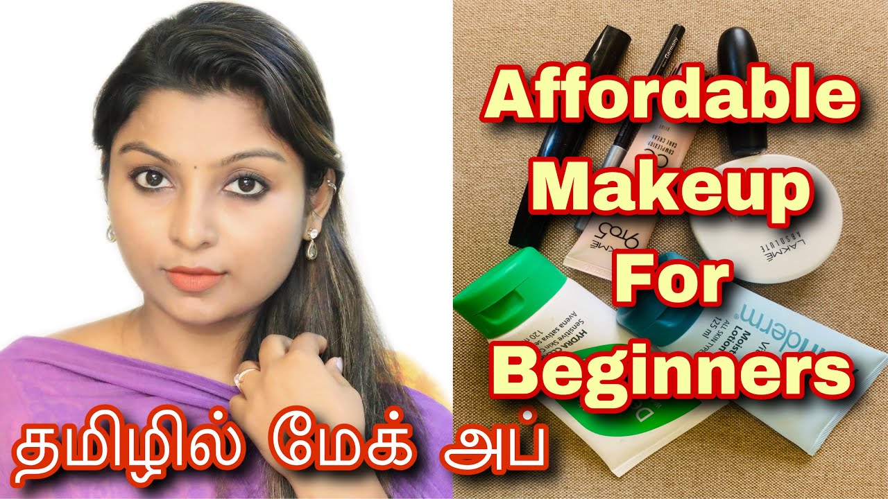 Basic makeup guide for beginners |easy everyday makeup tutorial in tamil | 1st impression