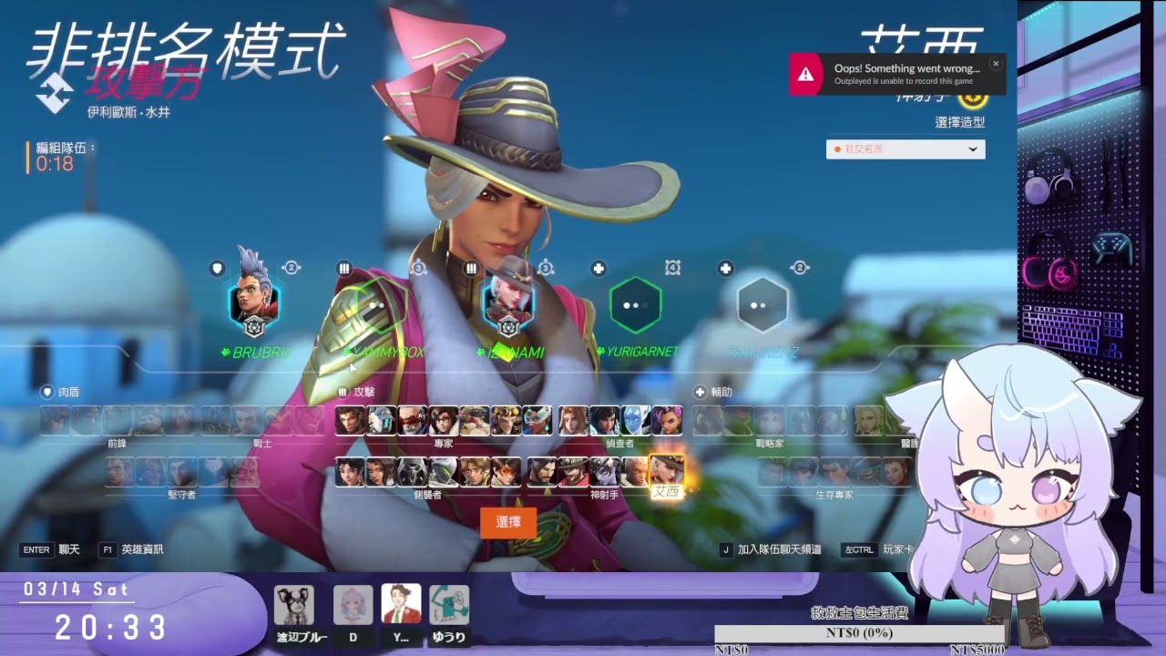 【中/EN/日本語】今天也沒有掰優哈薩斗 嘿嘿 |･ω･)