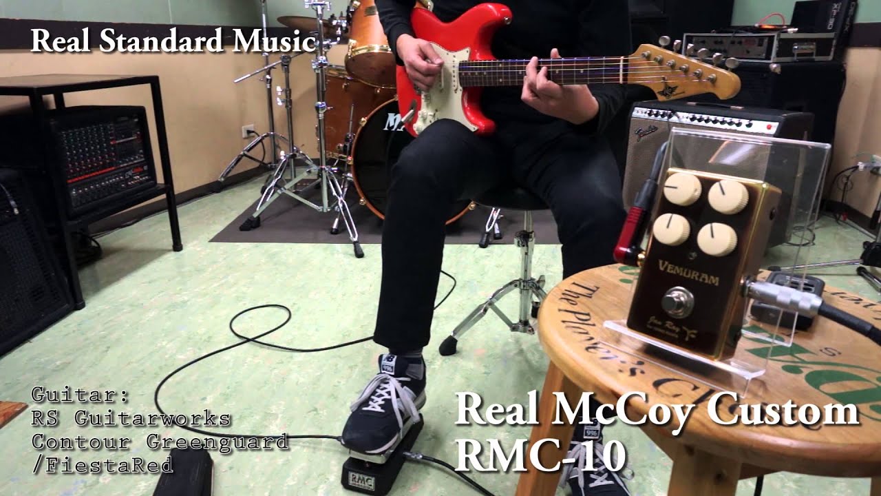 RMC RMC-10