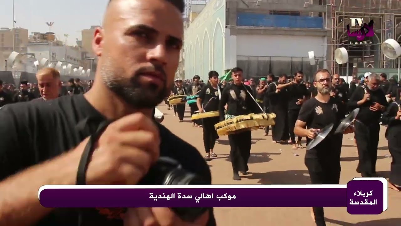 موكب اهالي سدة الهندية يوم 13 محرم في كربلاء المقدسة
