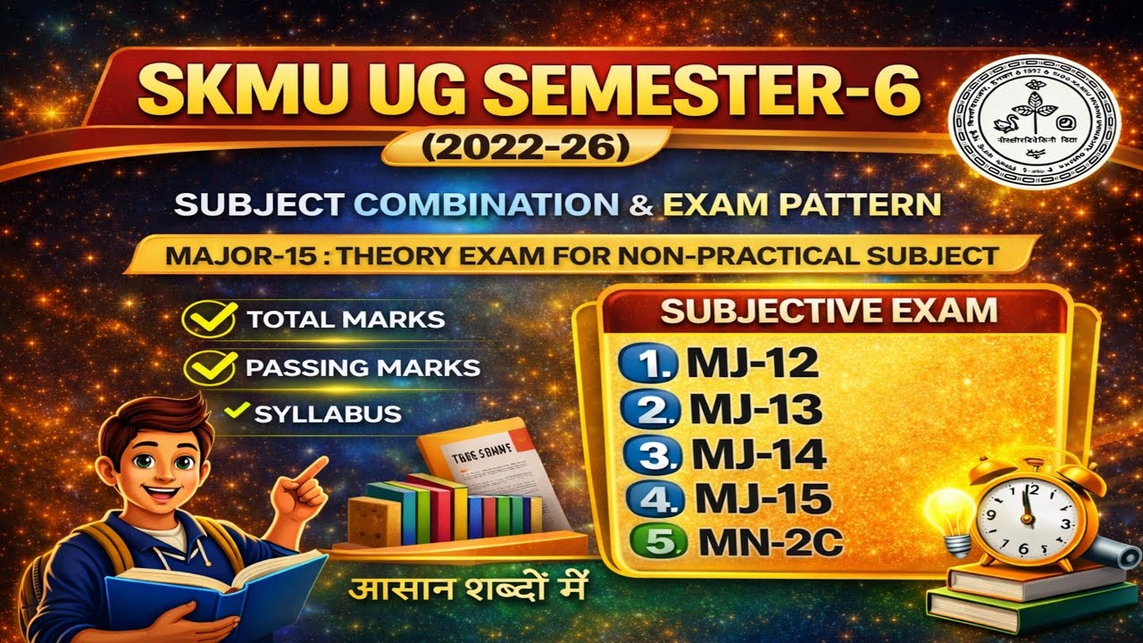 SKMU UG SEM-6 (2022–26) Subject Combination | Syllabus | Total Papers | New Exam Pattern