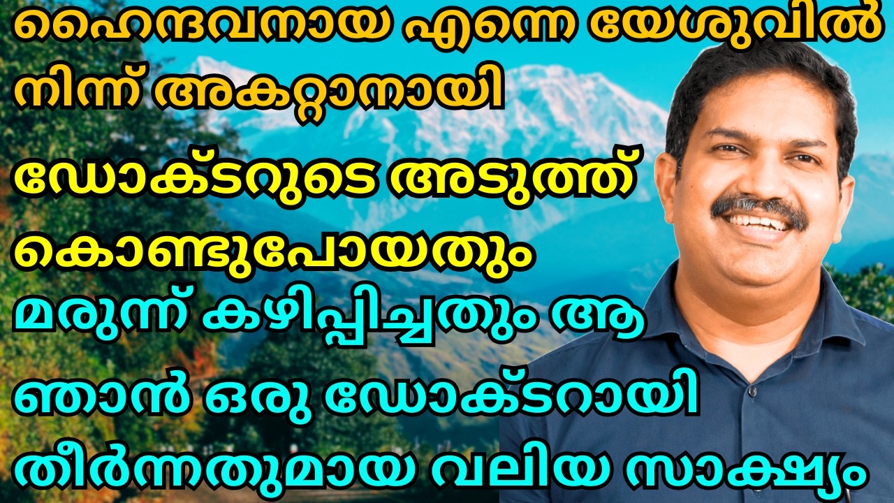 സമാധാനത്തെ കുറിച്ച് വളരെയധികം എഴുതിയിരുന്ന എനിക്ക് ഒരു സമാധാനവും ഇല്ലായിരുന്നു | SANDEEP | JOYCE TV