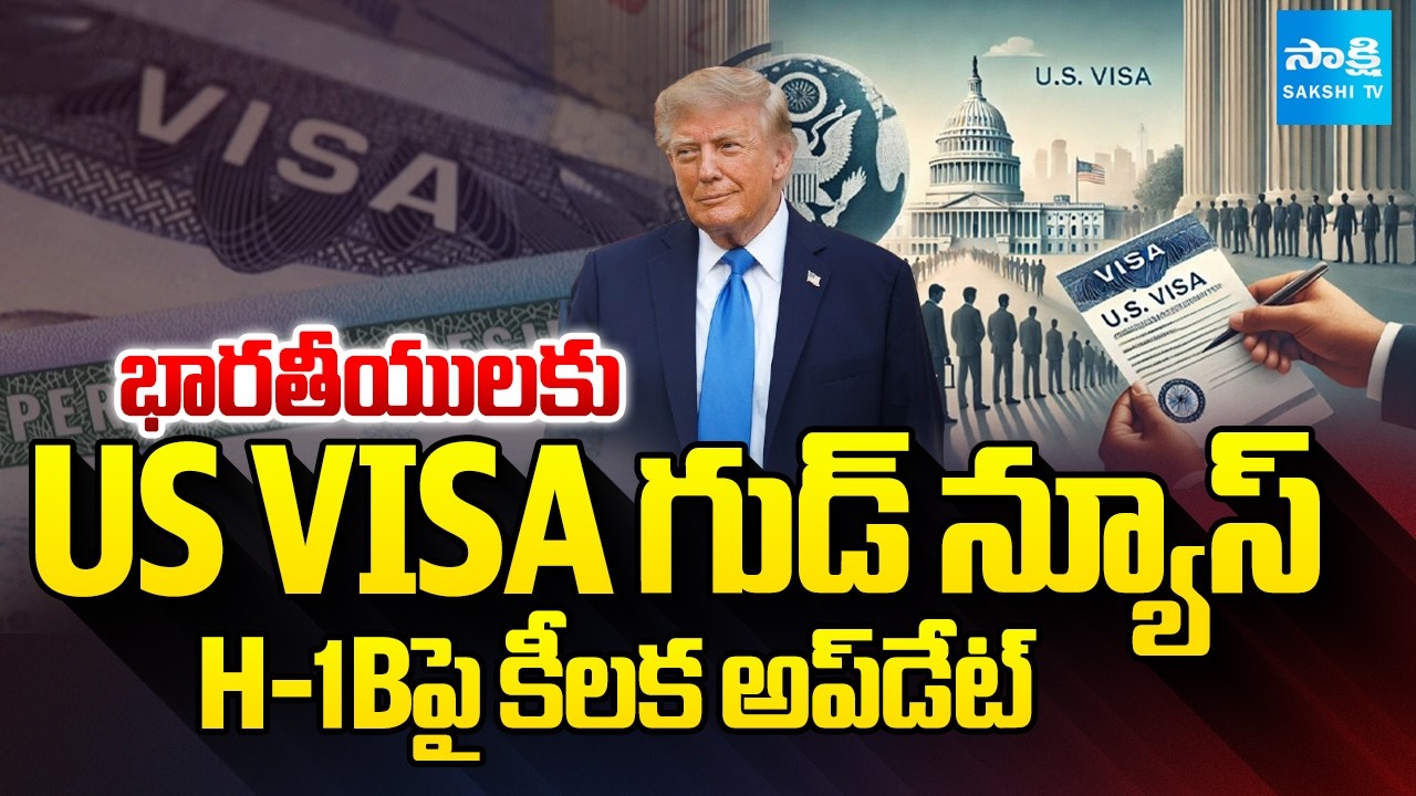 Big Relief for Indian Techies in USA | Major H-1B Update | @SakshiTV
