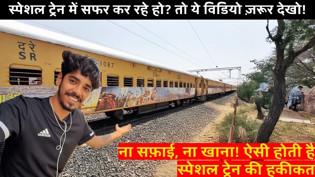 01919 Agc Asv Special UDAIPUR TO AHEMDABAD