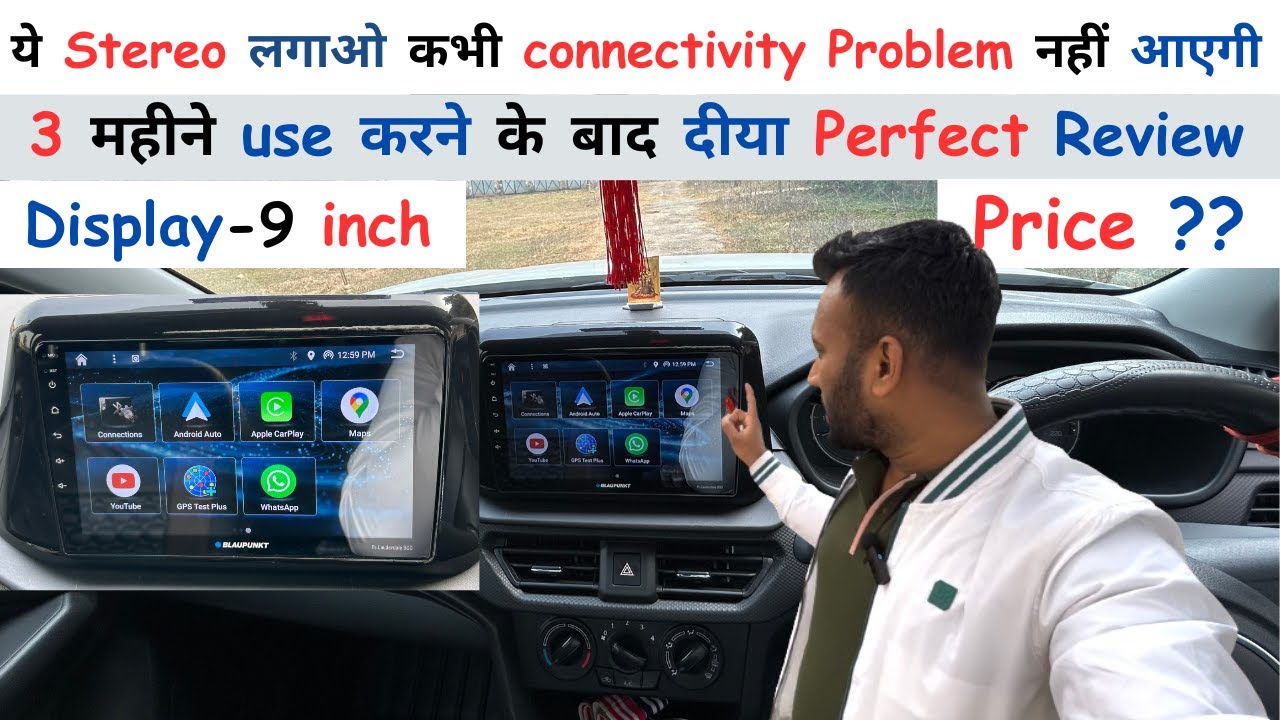 Best Car Audio Systems for Music Lover !! blaupunkt lauderdale 900 !! इसे लगाने के बाद मजा आ जाएगा
