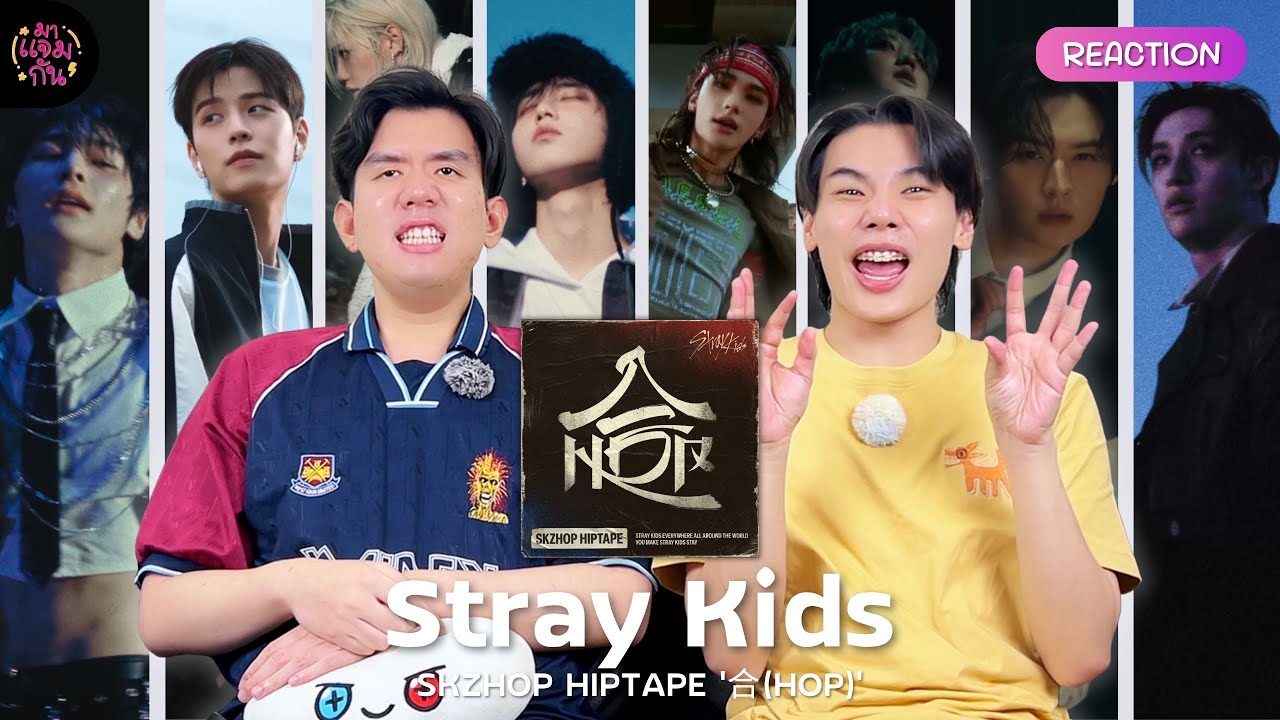 [REACTION] Stray Kids SKZHOP HIPTAPE ‘合 (HOP)’ (Stray Kids Solo, Bounce Back, U)