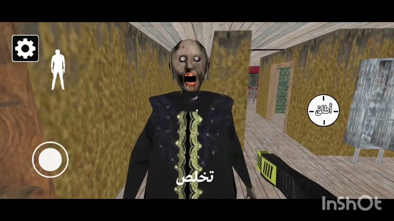 جراني نسخه رمضان ☪️☪️