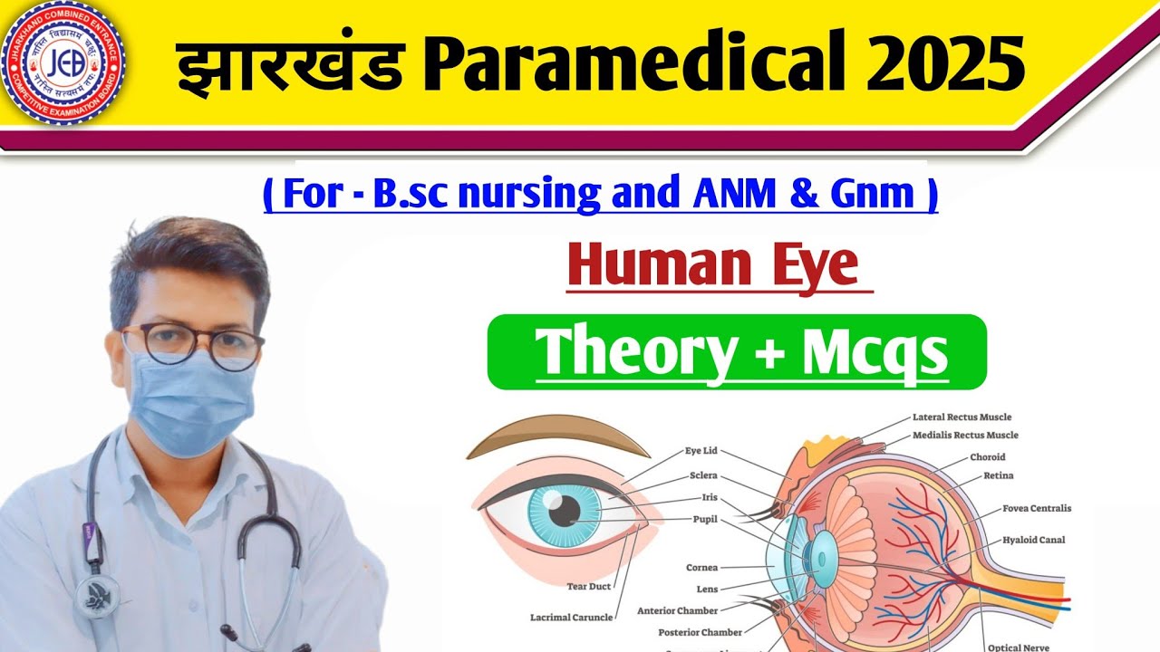 Jharkhand bsc nursing entrance exam questions 2025 | Jharkhand Paramedical exam 2025 questions