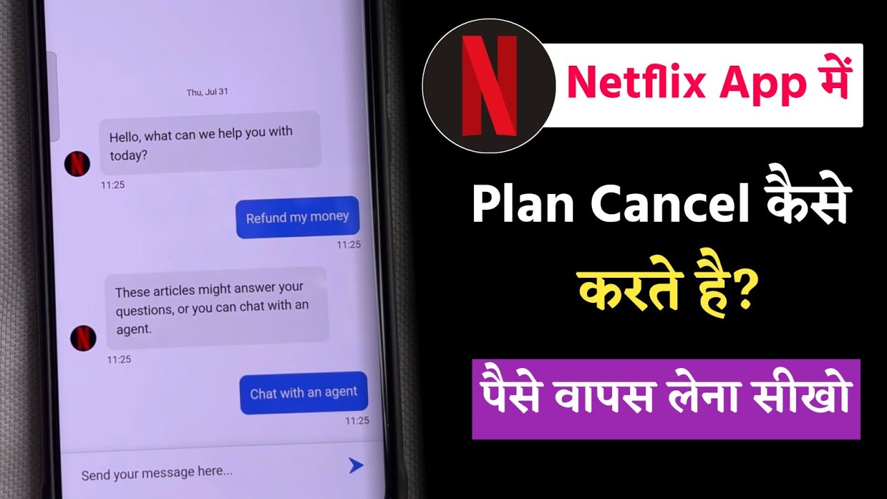 Cancel Netflix Plan & Get Money Back | Hindi Guide