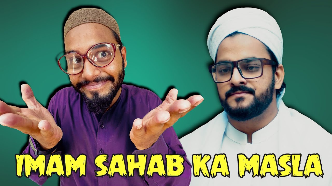 Imam Sahab ka Masla  | Part 3 | The Fun Fin | Comedy Skit | Funny Sketch | Ramzan special