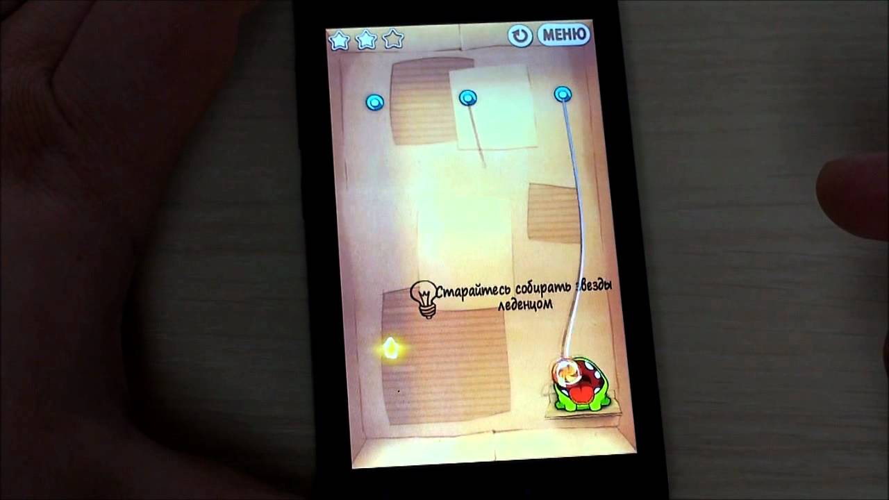 Android-гид: головоломка Cut the Rope