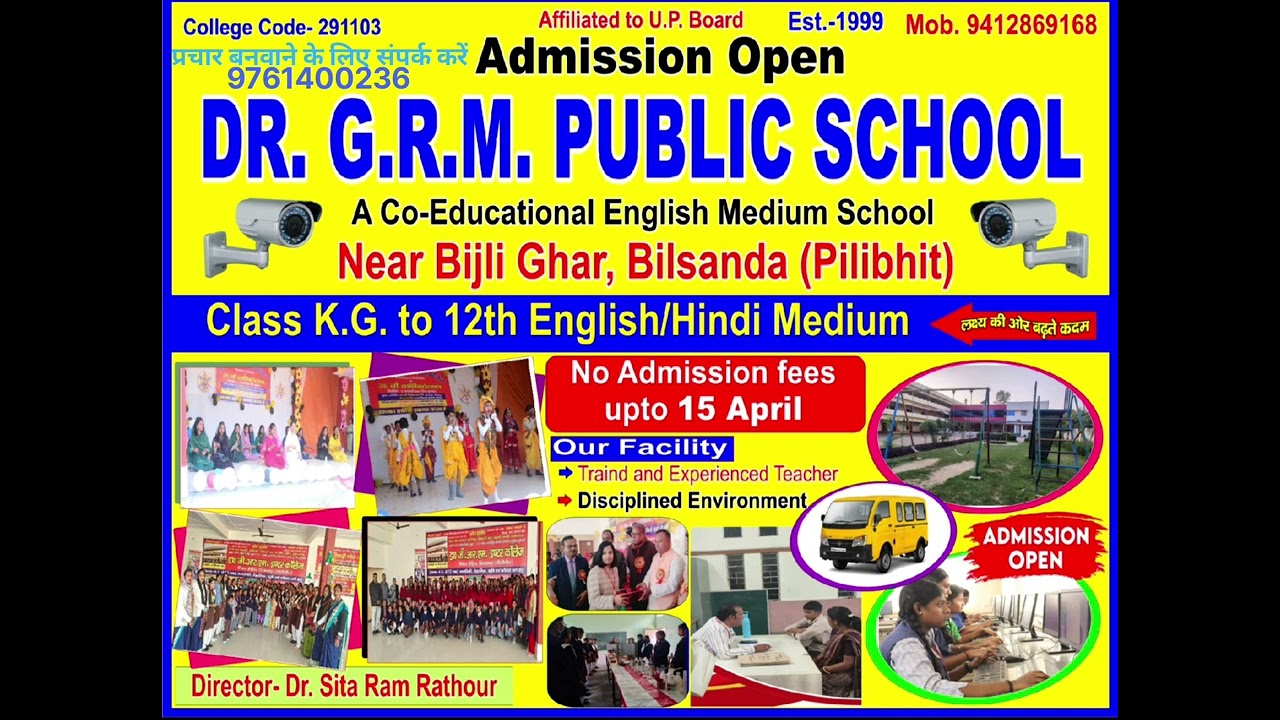 Admission OpenDR. G.R.M. PUBLIC SCHOOLA Co-English Medium SchoolNear Bijli Ghar, Bilsanda (Pilibhit)