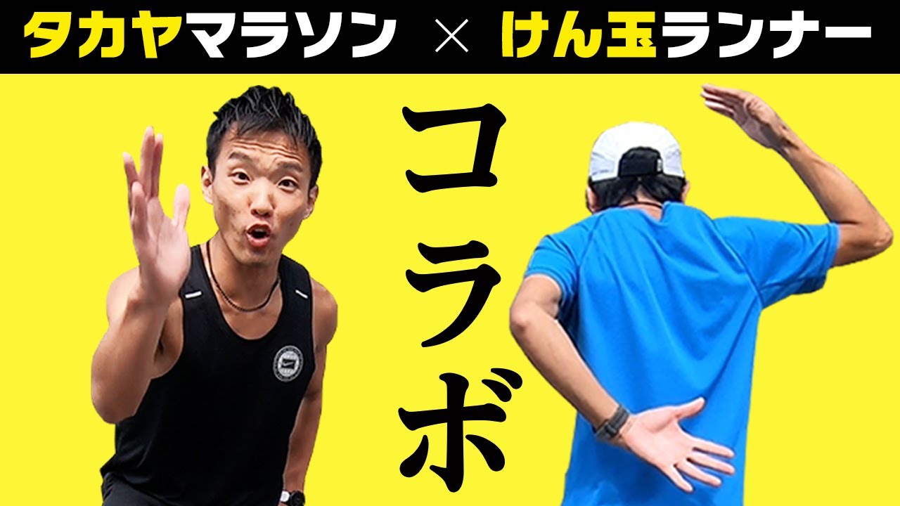【衝撃】タカヤマラソンさんに肩甲骨をほぐしてもらったら、すごいことに…