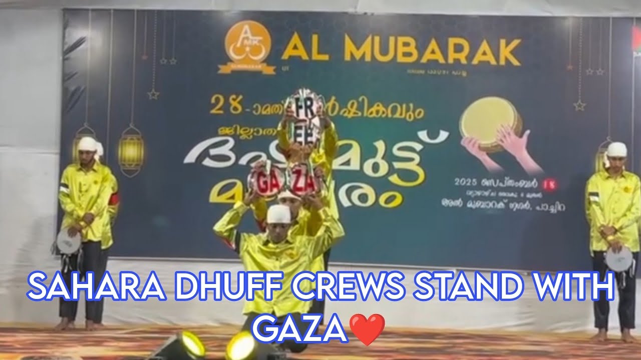 #SAHARA DHUFF TEAM @AL MUBARAK pachira #sahara amballoor #gaza 