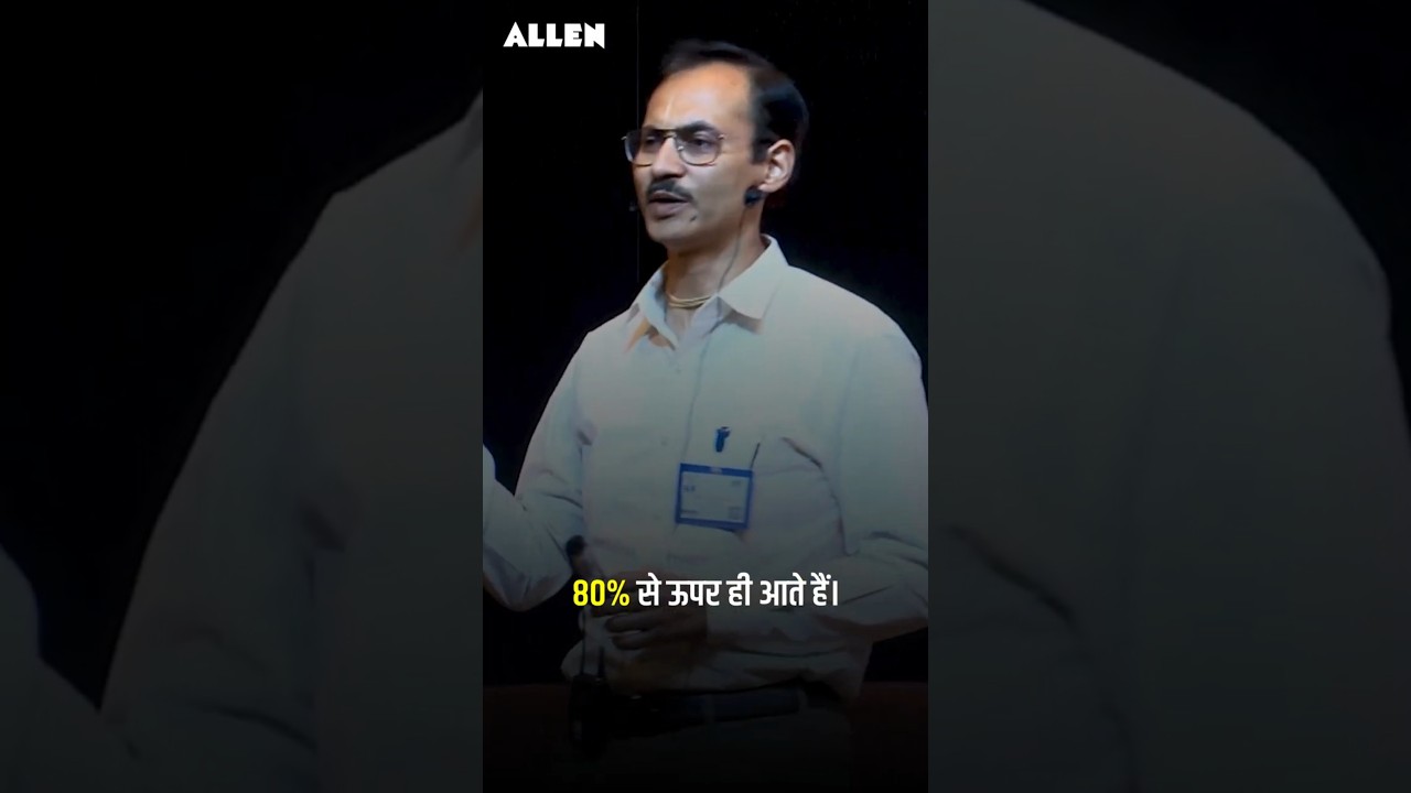 First Low Marks in Kota? 😱 JJ Sir Shares Real Student Experiences #shorts