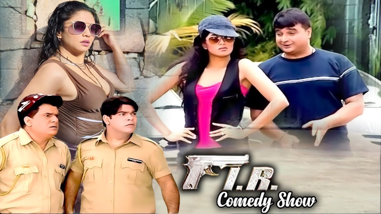 बीच सड़क पर लड़की छेड़ने का सजा | Best of F.I.R. | Full Comedy @madamrangili