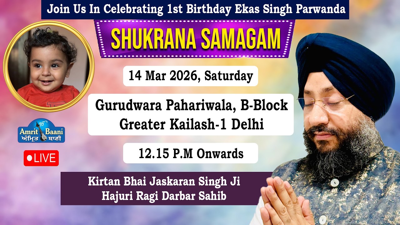LIVE ! Shukrana Samagam | 1st Birthday Ekas Singh Parwanda | Bhai Jaskaran Singh Ji Darbar Sahib