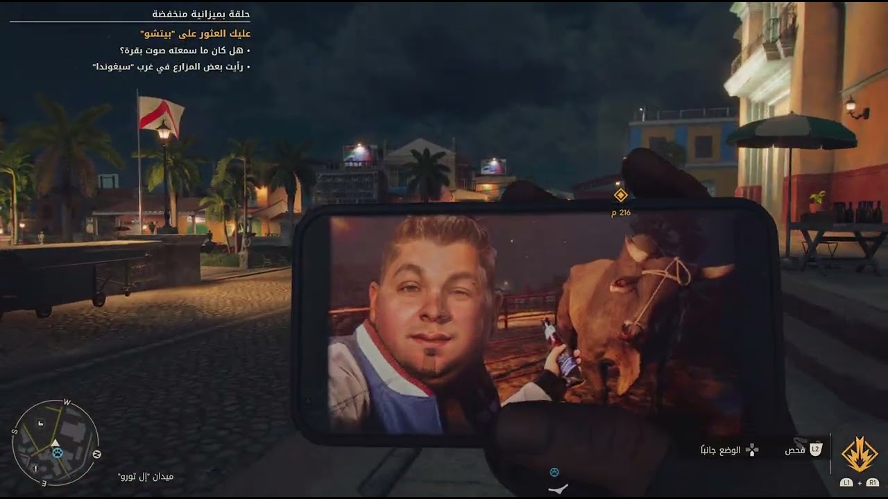 Far Cry 6_20260313125919