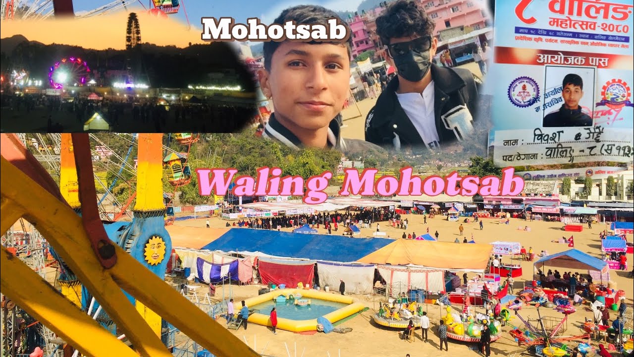 Waling  Mohotsab / 8ths mohotsav Ramilo Vo /Waling Syangja /2081