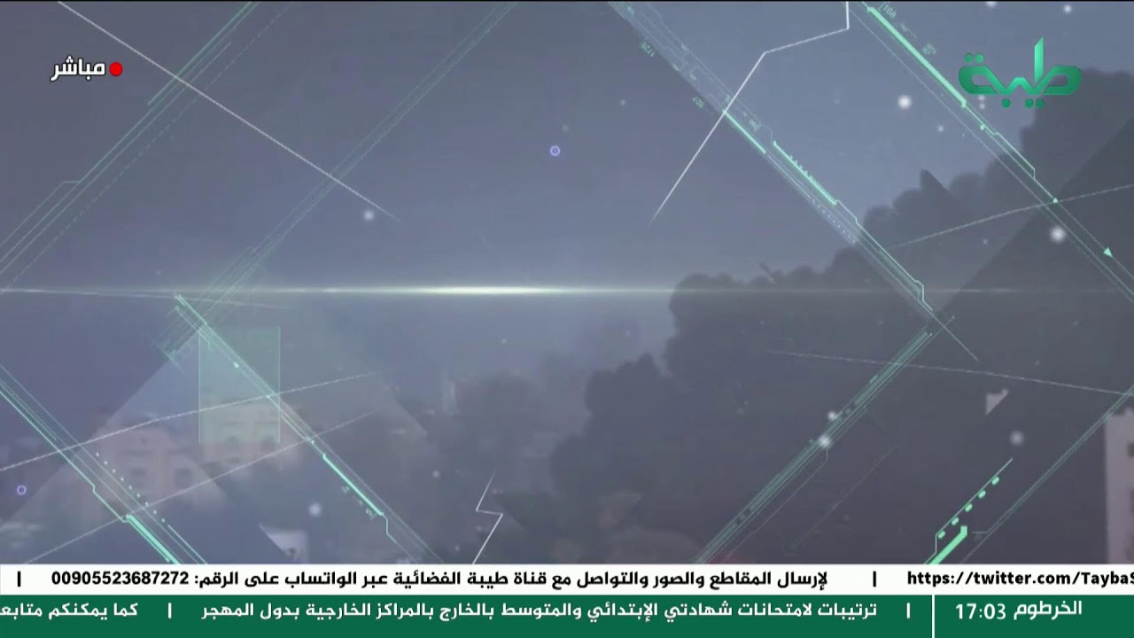 القمة الأفريقية ... وآخر المستجدات | تغطية خاصة لتمرد حميدتي لليوم 1026