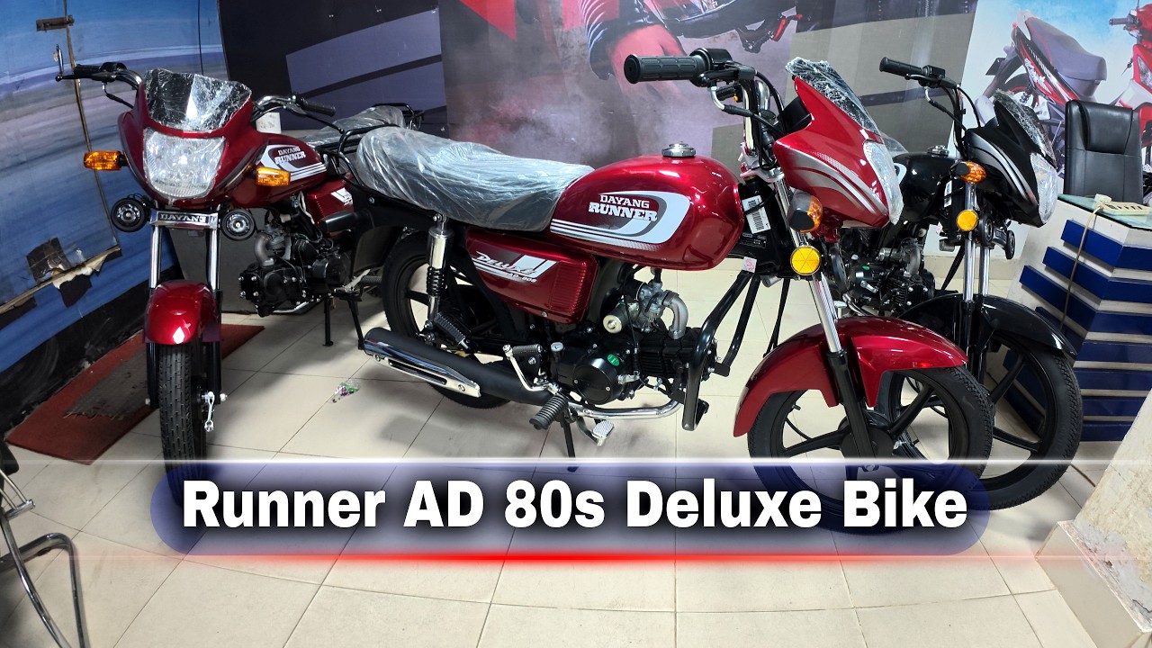 Runner AD 80s Deluxe Latest Price In Bangladesh Dayang 80s Deluxe Runner Bike Latest Price 