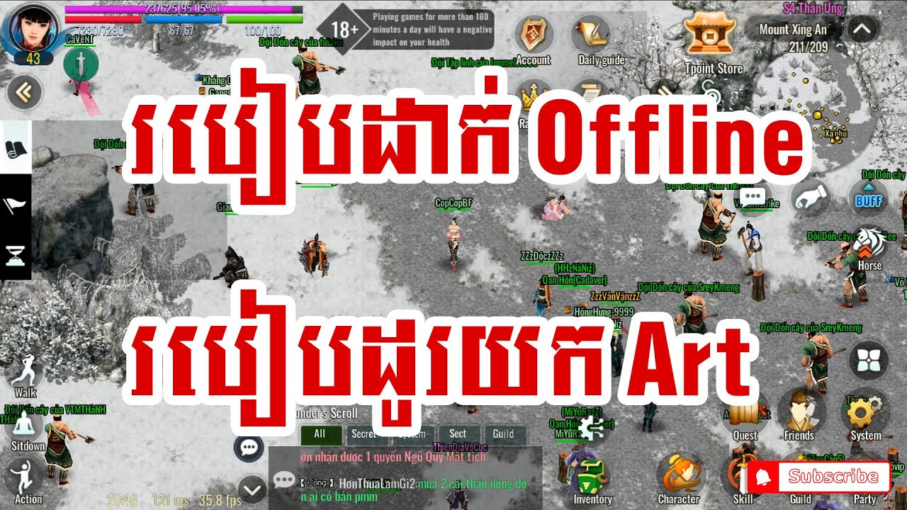 JX2 Mobile របៀបដាក់ Offline និងរបៀបដូរ Art How to Offline Jx2 How to Change Art jx2