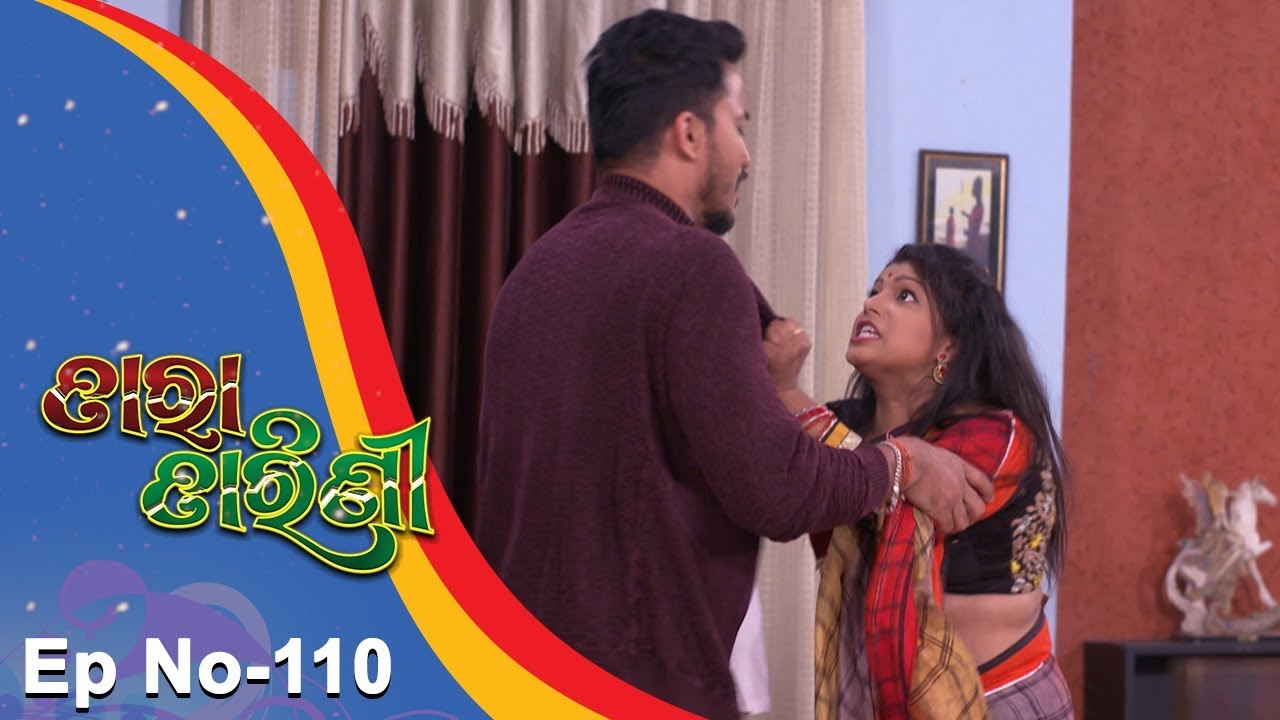 Tara Tarini | Full Ep 110 | 13th Mar 2018 | Odia Serial - TarangTV