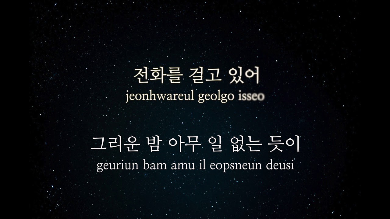 박효신 - 별시 (Key : Db)(Acoustic MR)(Acoustic Inst)(Piano MR)