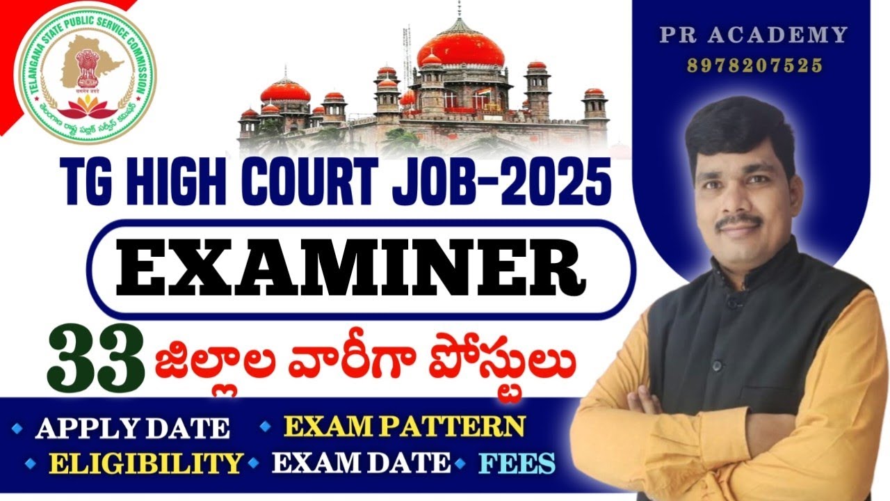 TS High Court Examiner 2025 Notification | Eligibility, Apply Online, Exam Dates & Salary 🔥 |