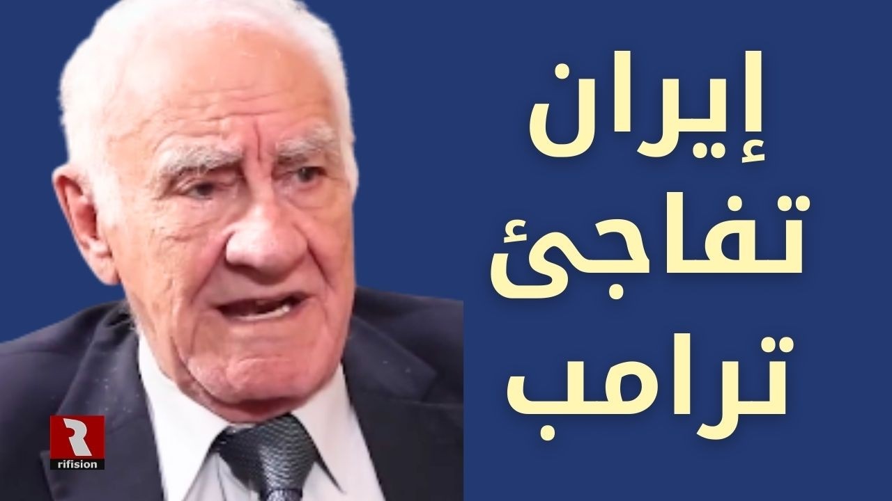 خبير عسكري: الدفاع الجوي الإيراني رفيع المستوى
