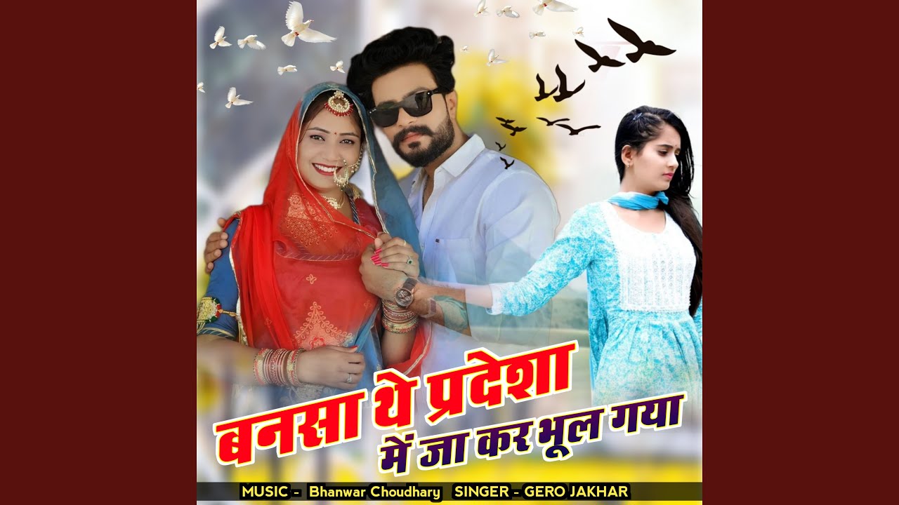 Bansa The Pradesha Me Ja Kar Bhul Gya