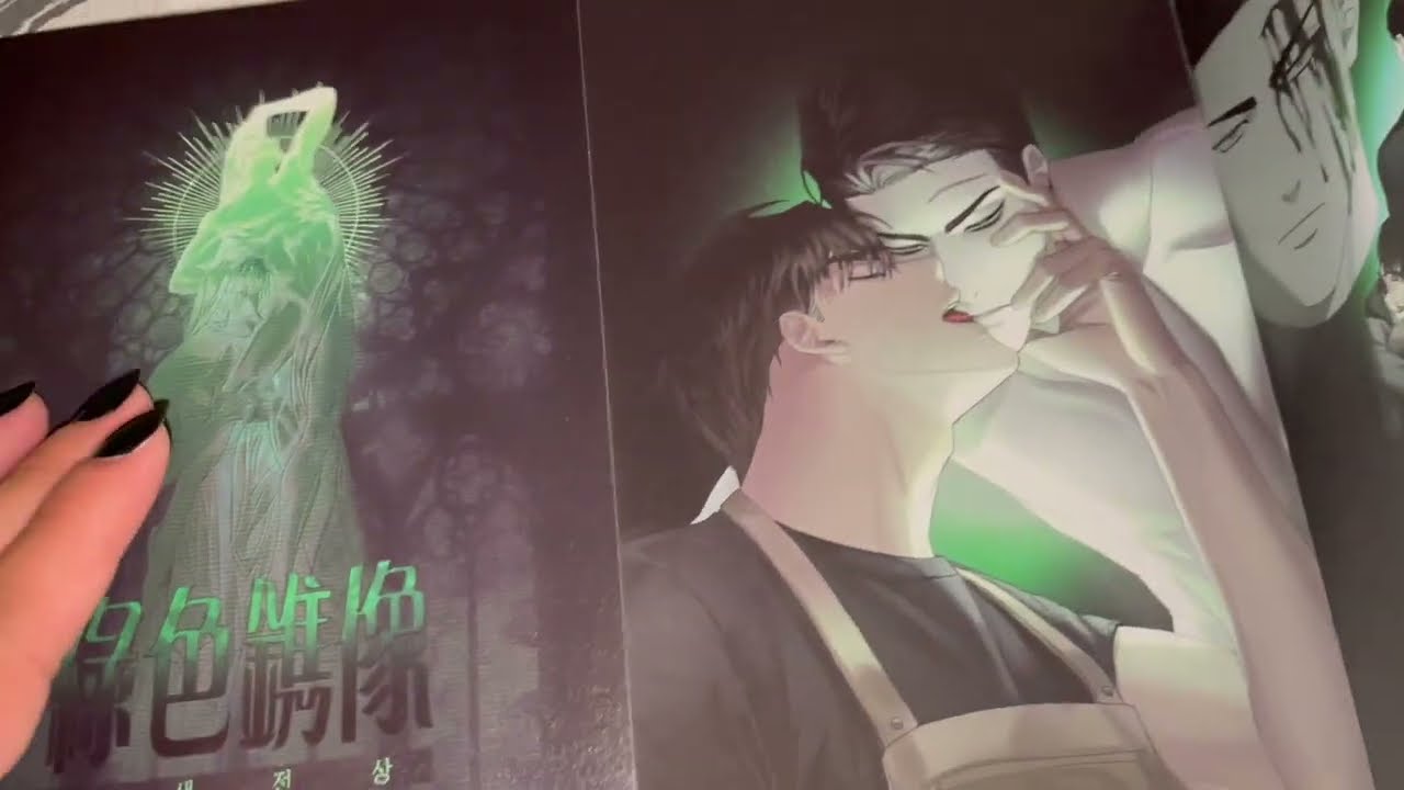 BL/YAOI | UNBOXING 📦 UNDER THE GREEN LIGHT MANHWA VOLS 1-3 (Special Edition) | 녹색전상