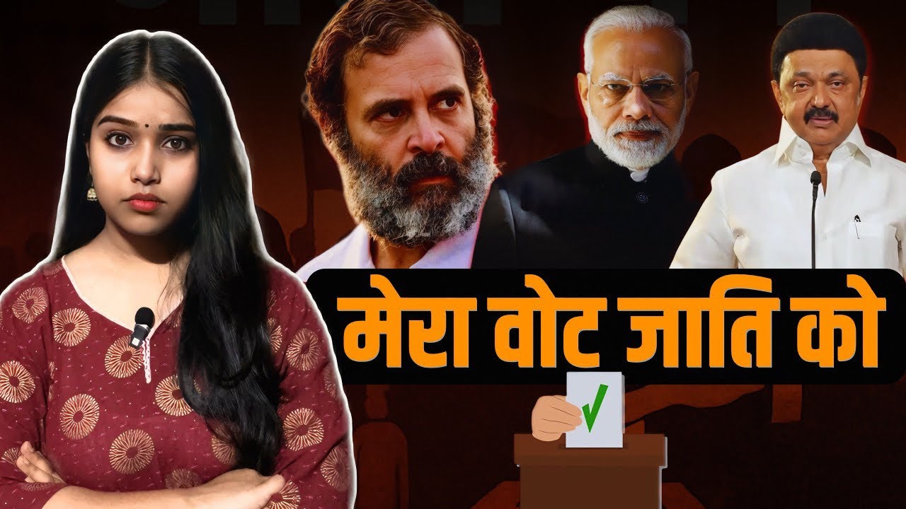 How Caste Influences Indian Elections?