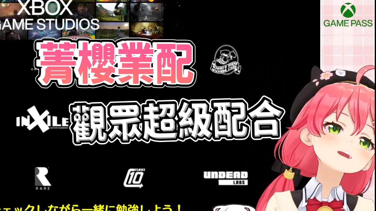 【櫻巫女】Miko在35P的努力下詮釋一場「菁櫻級」業配 Hololive